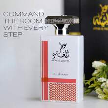 Swiss Arabian Attar Al Ghutra – Luxurious EDP For Men | Signature Scent – 100 Ml