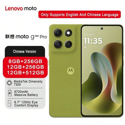 Lenovo Moto G100 Pro MediaTek Dimensity 7300，50MP 索尼传感器带 OIS，1.5K 护眼屏幕，IP68 防水防尘，防刮擦防摔设计，仅支持英语和中文