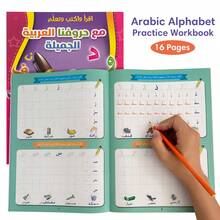 Lachilly Livro de exercícios para traçar o alfabeto e os números árabes, caderno de exercícios de escrita para crianças em idade pré-escolar, livros de treinamento de escrita do alfabeto infantil 123, material didático