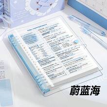 Buku Catatan Kulit Lembut Transparan A5 120 Halaman dengan Halaman Berlubang, Spiral yang Dapat Dilepas, Desain Tahan Air - Sempurna untuk Perlengkapan Kantor Sehari-hari dan Gaya Minimalis, Hadiah Sempurna untuk Pecinta Musik, Buku Catatan Musik | Buku Catatan Minimalis | Buku Catatan Tahan Air, Perlengkapan Sekolah, Kembali ke Sekolah - MultiWarna - View 14