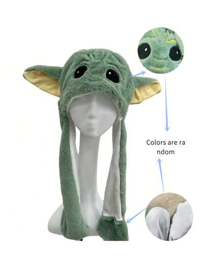 Star Wars 星球大战卡通派对帽，可爱又适合作为生日礼物、趣味帽、返校派对帽、角色扮演帽、圣诞礼物。可活动的耳朵让这款创意帽子既保暖又时尚，温暖的毛绒材质，绿色、粉色、黄色耳朵的星球大战可爱帽子