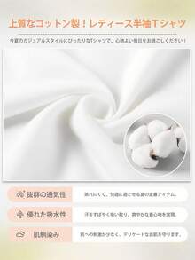 200g Pure Cotton T-Shirt 2025 Summer Ladies New Short Sleeve Pure Cotton Holiday Pattern Short Sleeve Round Neck Couple Wear Small Shirt Tops - 白色 - 查看 8