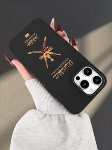 1pc Oman Sultanate Element Pattern Phone Case With Raised Camera Edge And Edge Protection TPU Case, Compatible With IPhone 16/15/14/13/12/11 Pro Max, Galaxy S25/S24/S23/S21 And A54/A53/A52/A34/A15 Series, Cute Gift For Friends, Family, Couples, Birthdays - Black - View 4