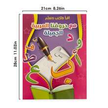 Lachilly Livro de exercícios para traçar o alfabeto e os números árabes, caderno de exercícios de escrita para crianças em idade pré-escolar, livros de treinamento de escrita do alfabeto infantil 123, material didático