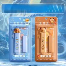 1 pieza/2 piezas Goma de borrar de oso Kabebe, Nezha, Ao Bing de dibujos animados lindos, retráctil, sin rastro, adecuado para estudiantes de primaria (1 carcasa exterior, 2 recambios)