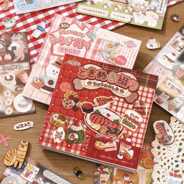 1 Buch mit 30 Stilen japanischer Stickerei-Themen-Aufkleber-Buch-Artikel, dekorative Aufkleber-Handbuch-Material, Handy-Aufkleber, hochwertige wasserfeste Vinyl-Aufkleber für Scrapbooking, Tagebücher und Laptops - strapazierfähiges und dekoratives Scrapbooking-Zubehör für Erwachsene, Aufkleber-Bücherregal, transparentes Aufkleber-Buch, Aufkleber-Buch