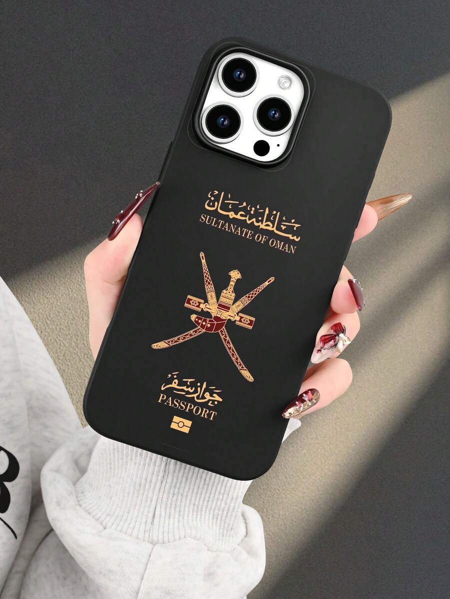 1pc Oman Sultanate Element Pattern Phone Case With Raised Camera Edge And Edge Protection TPU Case, Compatible With IPhone 16/15/14/13/12/11 Pro Max, Galaxy S25/S24/S23/S21 And A54/A53/A52/A34/A15 Series, Cute Gift For Friends, Family, Couples, Birthdays - Black - View 1
