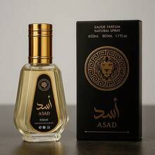 Lattafa - ASAD 50ML Men's Eau De Parfum - 木質香調 - 查看 4
