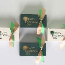 5/20件沙特国庆礼盒带丝带纸板糖果枣巧克力礼品包装盒，用于国庆节庆祝活动 - 國慶日長方盒 - 查看 4