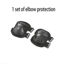 2件/4件套户外运动防护装备，摩托车护膝护肘套装，真人CS骑行滑轮防护装备套装，适用于骑行、登山、攀岩、滑雪、滑冰、室内运动及各种战术比赛