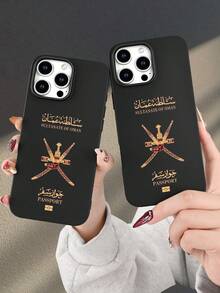 1pc Oman Sultanate Element Pattern Phone Case With Raised Camera Edge And Edge Protection TPU Case, Compatible With IPhone 16/15/14/13/12/11 Pro Max, Galaxy S25/S24/S23/S21 And A54/A53/A52/A34/A15 Series, Cute Gift For Friends, Family, Couples, Birthdays - Black - View 5