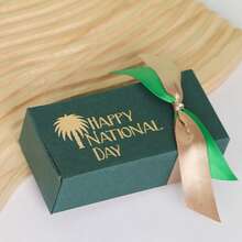5/20件沙特国庆礼盒带丝带纸板糖果枣巧克力礼品包装盒，用于国庆节庆祝活动 - 國慶日長方盒 - 查看 9