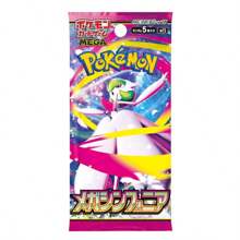pokemon PTCG Cards Japanese M1S Loose Bag Anime Peripheral Game Collection Card Holiday Gift