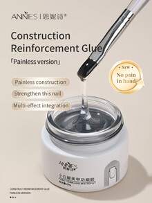 annies 8克指甲强化凝胶指甲油透明延长胶用于指甲增厚延长硬质结构凝胶