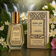 - Fakhar Lattafa 50ML Eau De Parfum Mixed - Oriental - View 4
