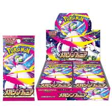 pokemon PTCG Cards Japanese M1S Loose Bag Anime Peripheral Game Collection Card Holiday Gift