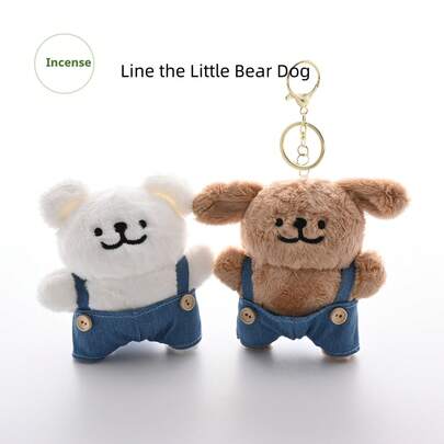 1件 - 2025新品 - 家居装饰 - 钥匙扣 - 可爱背带裤小狗和小熊 - 包包挂饰 - 车挂 - 毛绒玩偶摆件 - 时尚 - 生日礼物 - 圣诞礼物 - 万圣节礼物 - 完美礼物 - 礼品