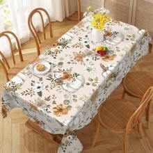 1pc Autumn Theme Tablecloth, Watercolor White Pumpkin And Rustic Floral Pattern Design, Autumn And Thanksgiving Decor, Autumn Gift, Ideal For Indoor Outdoor Party And Home Decoration, Thanksgiving Tablecloth, Suitable For Living Room, Dining Room, Kitchen And Picnic