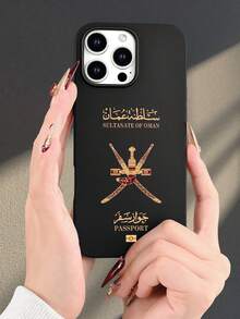 1pc Oman Sultanate Element Pattern Phone Case With Raised Camera Edge And Edge Protection TPU Case, Compatible With IPhone 16/15/14/13/12/11 Pro Max, Galaxy S25/S24/S23/S21 And A54/A53/A52/A34/A15 Series, Cute Gift For Friends, Family, Couples, Birthdays - Black - View 2
