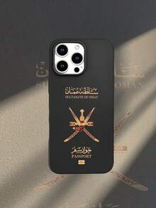 1pc Oman Sultanate Element Pattern Phone Case With Raised Camera Edge And Edge Protection TPU Case, Compatible With IPhone 16/15/14/13/12/11 Pro Max, Galaxy S25/S24/S23/S21 And A54/A53/A52/A34/A15 Series, Cute Gift For Friends, Family, Couples, Birthdays - Black - View 6