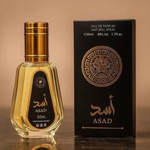 Lattafa - ASAD 50ML Men's Eau De Parfum - 木質香調 - 查看 3