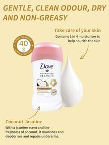 Dove 1 瓶 40g 卡其色止汗棒 柔和中性香調 汗味防護 滑順觸感 適合出差、辦公室、日常通勤 - 卡其色 - 查看 2