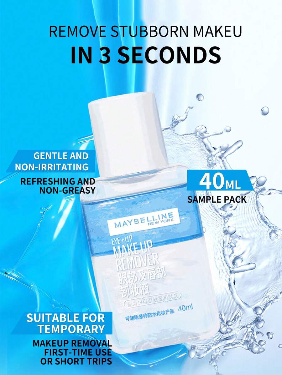 Maybelline 美宝莲眼唇卸妆液 40ml 温和不刺激 - 40毫升 - 查看 1