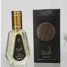 Lattafa - ASAD 50ML Men's Eau De Parfum - 木質香調 - 查看 2