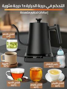 Brutelle إبريق الشاي الكهربائي بعنق الغزال 1200 واط سريع التسخين إبريق ماء كهربائي غلاية للشاي إبريق قهوة درجة حرارة إيقاف تلقائي بضغطة زر عازل من الفولاذ المقاوم للصدأ 1000مل أسود - قابس المملكة المتحدة (220 إلى 240 فولت) - مشاهدة 3
