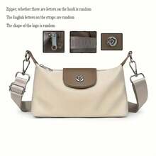[High Quality] Women's Shoulder Bag | High Quality Nylon | Lightweight, Fashionable Buckle, Small Square, Crossbody | Travel, Shopping, Mobile Phone Bag - 米色 - 查看 1