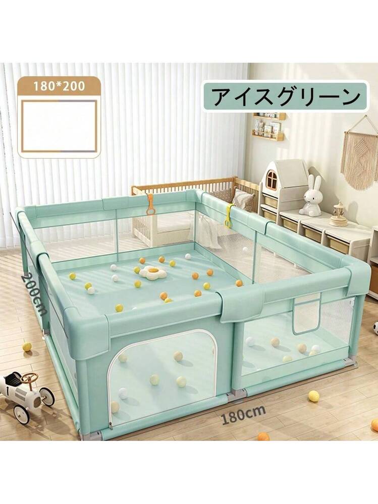 ベビーサークル メッシュ 四角 200cm×180cm 約2畳 通常サイズ ハイ