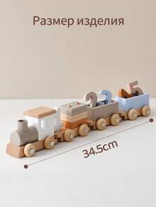 Wooden Birthday Train, Early Childhood Education Toys, Early Education Puzzle Train Digital Building Block Assembly Cognitive Matching Toys, Children's Toys, Train, Train Set, Wooden Train - Suitable As A Birthday Gift - Wooden Birthday Train - View 10