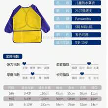 Kinder wasserdichte und schmutzabweisende Überzüge, langärmelige Malschürzen und Kindergarten-Lätzchen-Zubehör, Malschürze für Kinder, Kleinkind-Malschürze, wasserdichte langärmelige Kinder-Malschürze mit 3 Taschen für Kinder