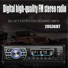 12V-24V Bluetooth Car MP3 Player, Card-Insertion Radio Host, DVD Car CD, Single Spindle High-Power Four-Channel FM With Remote Control - màu đen - Xem 6