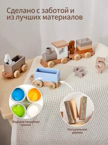 Wooden Birthday Train, Early Childhood Education Toys, Early Education Puzzle Train Digital Building Block Assembly Cognitive Matching Toys, Children's Toys, Train, Train Set, Wooden Train - Suitable As A Birthday Gift - Wooden Birthday Train - View 9
