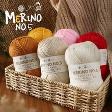 MERINO NO.5 针织纱，5 包*100 克，共 500 克，编织毛衣、帽子、围巾，手工纱线，初学者编织，中等粗度针织纱，多种颜色可选 - N0.5羊毛 - 查看 2