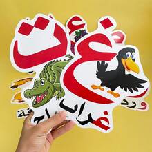 Lachilly 28-Piece Arabic Alphabet Learning Cards - Letter-Shaped Vocabulary Flashcards For Kids Arabic Language Educational Tool - Multicolor - View 10