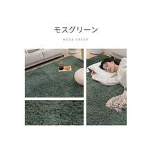 グリーン