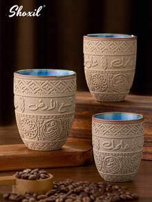 shoxil 1pc 135ml/200ml/280ml Coarse Pottery Coffee Cup With Relief Patterns, Espresso Cup, Middle Eastern Style Mug, Teacup And Hospitality Cup Suitable For Saudi National Day, Yamu & Kuanmeng Coffee Cup, Suitable For Courtyard, Home, Festival, Camping, Ramadan Gifts - Coffee Cup - View 1