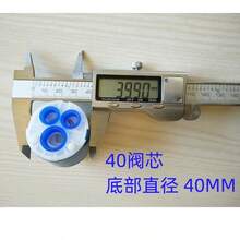 Cartucho de disco cerámico para grifería mezcladora, cartucho termostático para grifería, válvula de disco de plástico PP, cartuchos cerámicos de 35/40 mm para grifería mezcladora