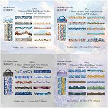 10 件海滩、海滨、云彩、油画、森林、风景贴纸、长装饰贴纸、物品装饰贴纸、手册材料贴纸优质防水乙烯基贴纸适用于剪贴簿、日记本和笔记本电脑 - 耐用且装饰性的成人剪贴簿用品贴纸书架透明贴纸书封书贴纸书