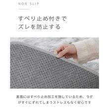 シャギーラグ 洗える ラグマット オールシーズン カーペット 秋冬用 2畳 3畳 滑り止め付 ホットカーペット対応 ラグマット シャギーラグ 秋 冬 おしゃれ 厚手 北欧 西海岸 絨毯 母の日 送料無料 - 絞り染めLグレー - チェックする 8