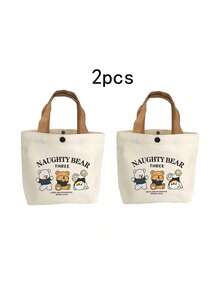 1个三熊帆布包，收纳袋，便携手提袋，午餐盒，小型卡通帆布包，多功能午餐盒包，简约风格，适合工作场合 - 米色 - 查看 6