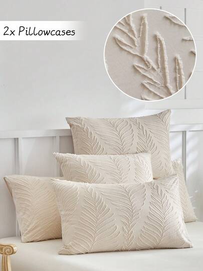 2 piezas Funda de almohada acolchada jacquard con estampado de hojas color caqui, funda de almohada decorativa de estilo bohemio moderno, apta para todas las estaciones, lavable a máquina