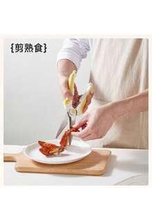 Magnetic Fridge Scissors, Multifunctional Stainless Steel Heavy Duty Poultry Shears, Household Chicken Duck Goose Bone Cutter