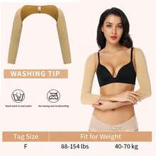 Upper Arm Slimmer Women Compression Arms Sleeves Light Support Shoulder Shaper Keep Posture Top Slimmng Arms Invisible Shapewear - Apricot - View 8