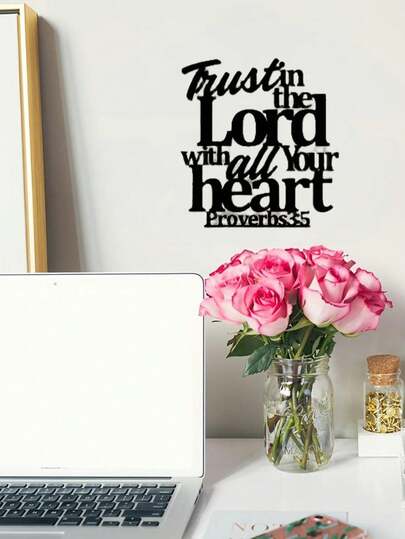 1pc "About Me And My House, We Will Serve The Lord" - Inspirational Metal Wall Art, Religious Decor With Verse Plaque, Unique Living Room & Bedroom Decor, Office Wall Hanging, Suitable For Eid, Halloween, Christmas