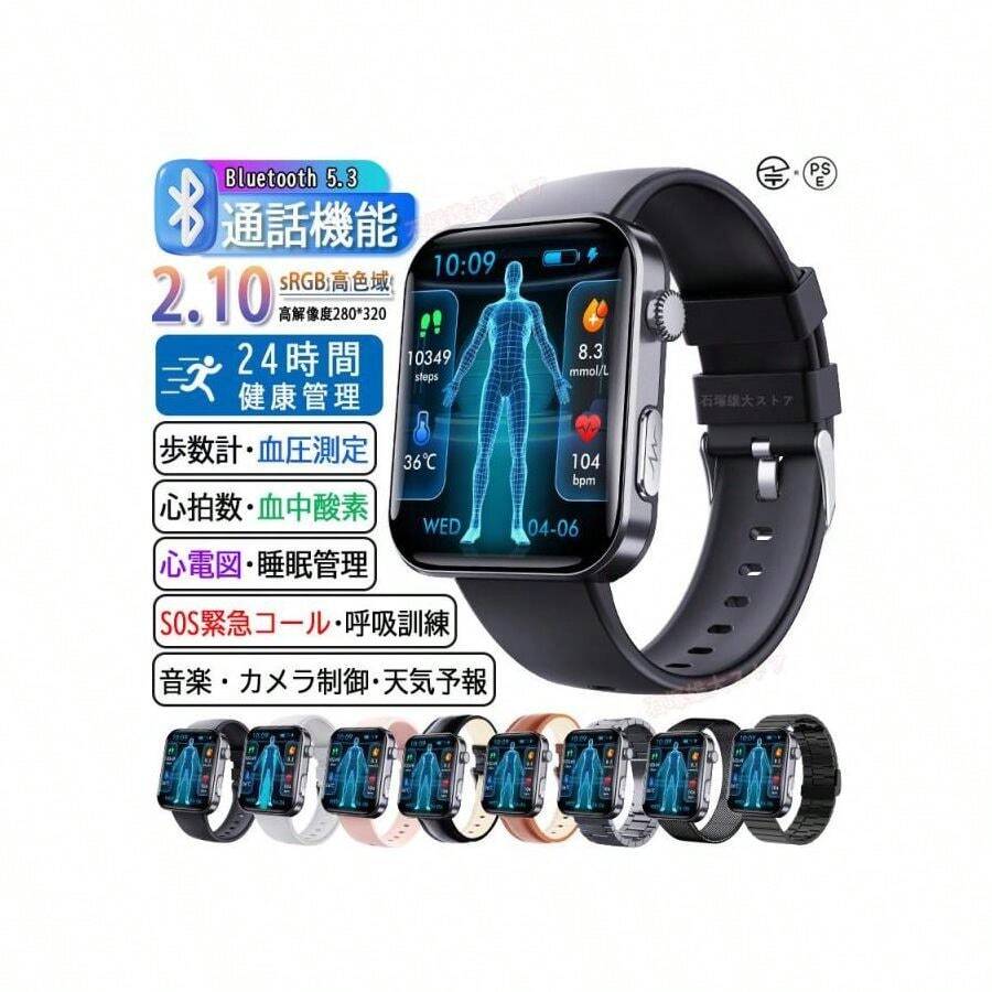 Smartwatch With ECG, Blood Glucose, Call Function, Blood Pressure, Oxygen Concentration, Heart Rate, Notifications, Body Temperature, Sleep, Pedometer, Uric Acid, Blood Lipids, SOS, Women's Health Management, Timer, Find My Phone 2025