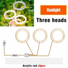 1/2/3/4头LED植物生长灯全光谱日光/红蓝/粉色USB 5V室内可调光盆栽多肉花卉绿植幼苗水培灯8/12/16小时循环定时自动开关专业仙人掌盆景补光灯可调亮度UV IR温室帐篷生长箱水果蔬菜栽培照明20/40/60/80led