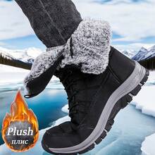 【Milikuyou】男士冬季雪地靴 - 时尚纯黑色，质感上乘。脚踝处采用厚实柔软的羊毛领口，防滑耐磨鞋底提供稳定支撑。